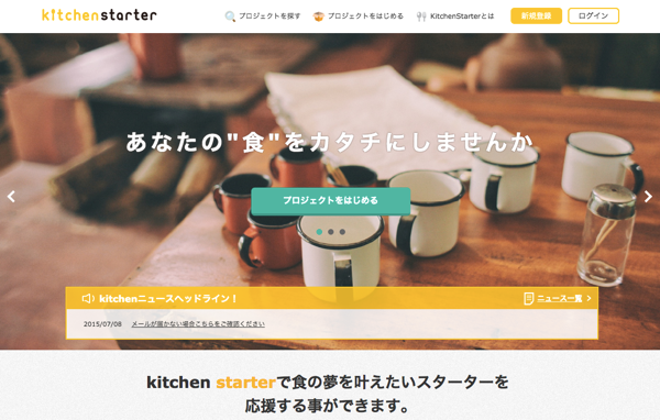 kitchen_starter