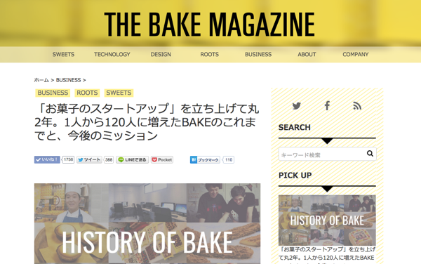 https://www.bake-jp.com/magazine/
