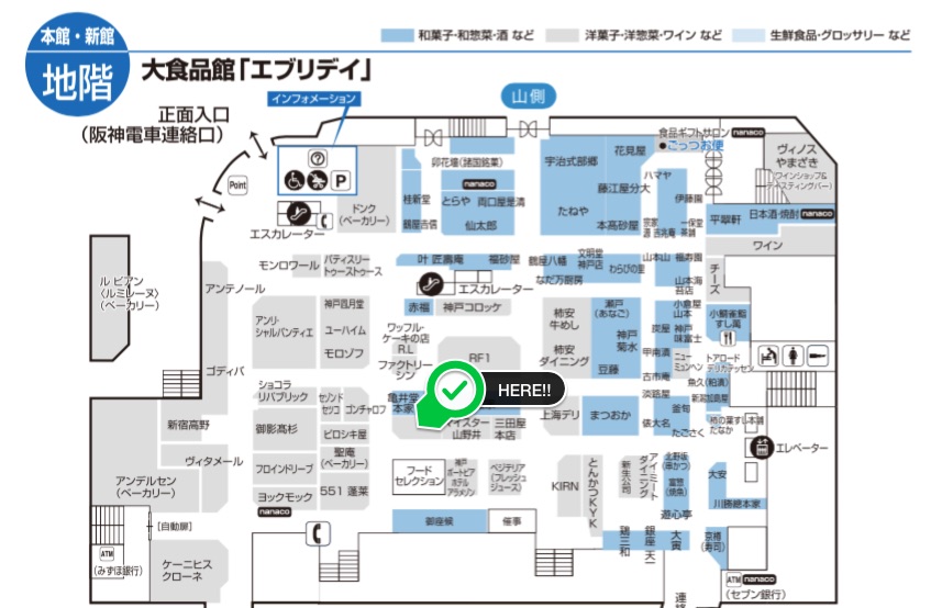マップはそごう神戸の公式フロアマップを参照