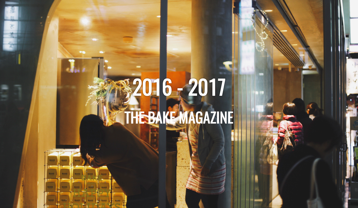 2016年を総まとめ！国内外に広がる製菓メーカーBAKE、ミッションは「お菓子を進化させる」