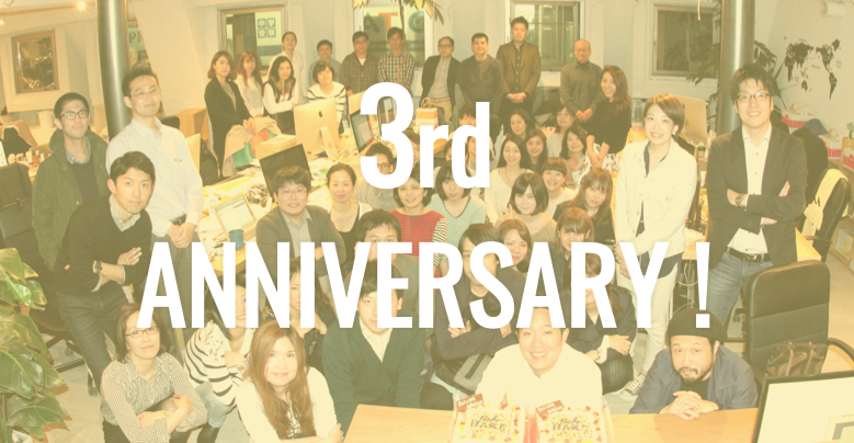 2013年に創業した、元気なスタートアップ18社をご紹介。BAKEも3周年を迎えます！