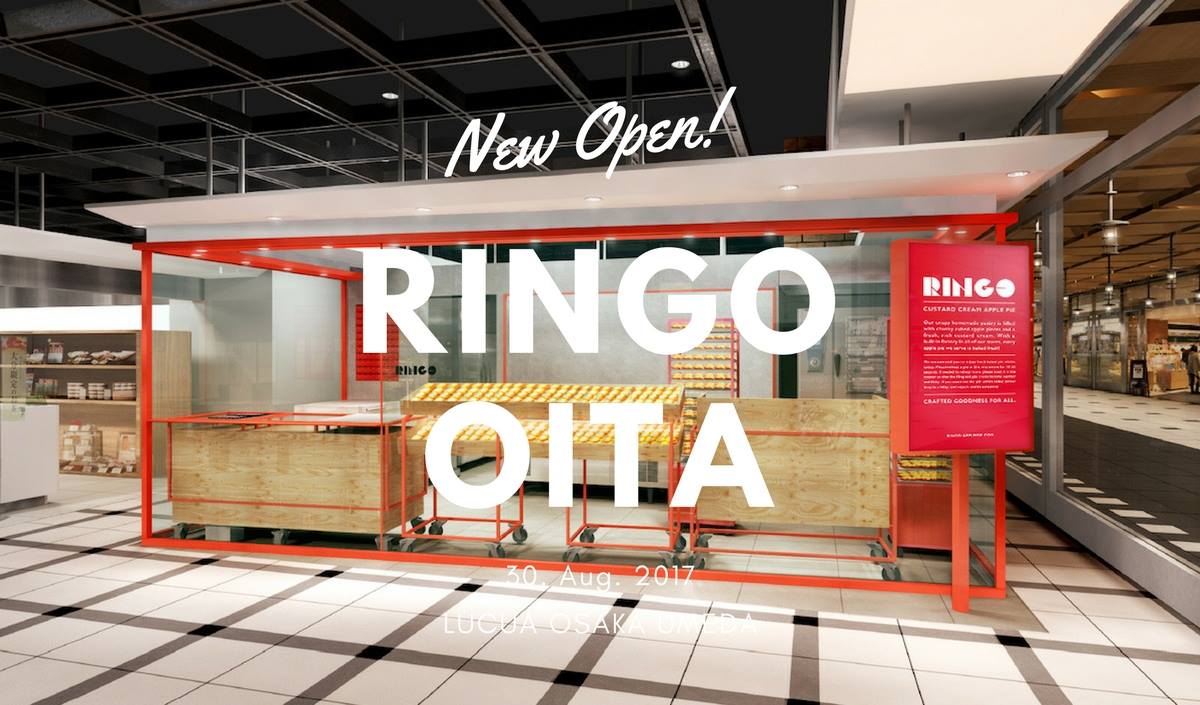 大分に初出店！焼きたてカスタードアップルパイ専門店「RINGO」がアミュプラザおおいたにオープン！