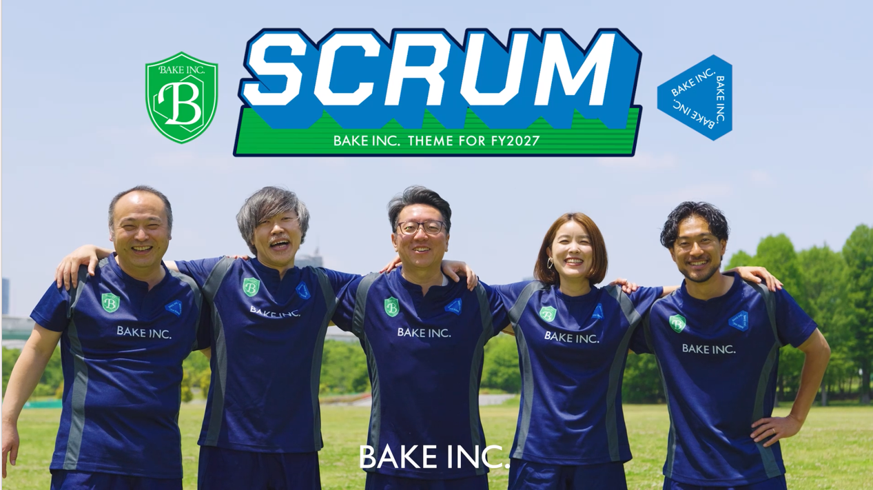 キックオフミーティング2026レポート ― 渡されたバトンを、今日より良いかたちで未来へ。