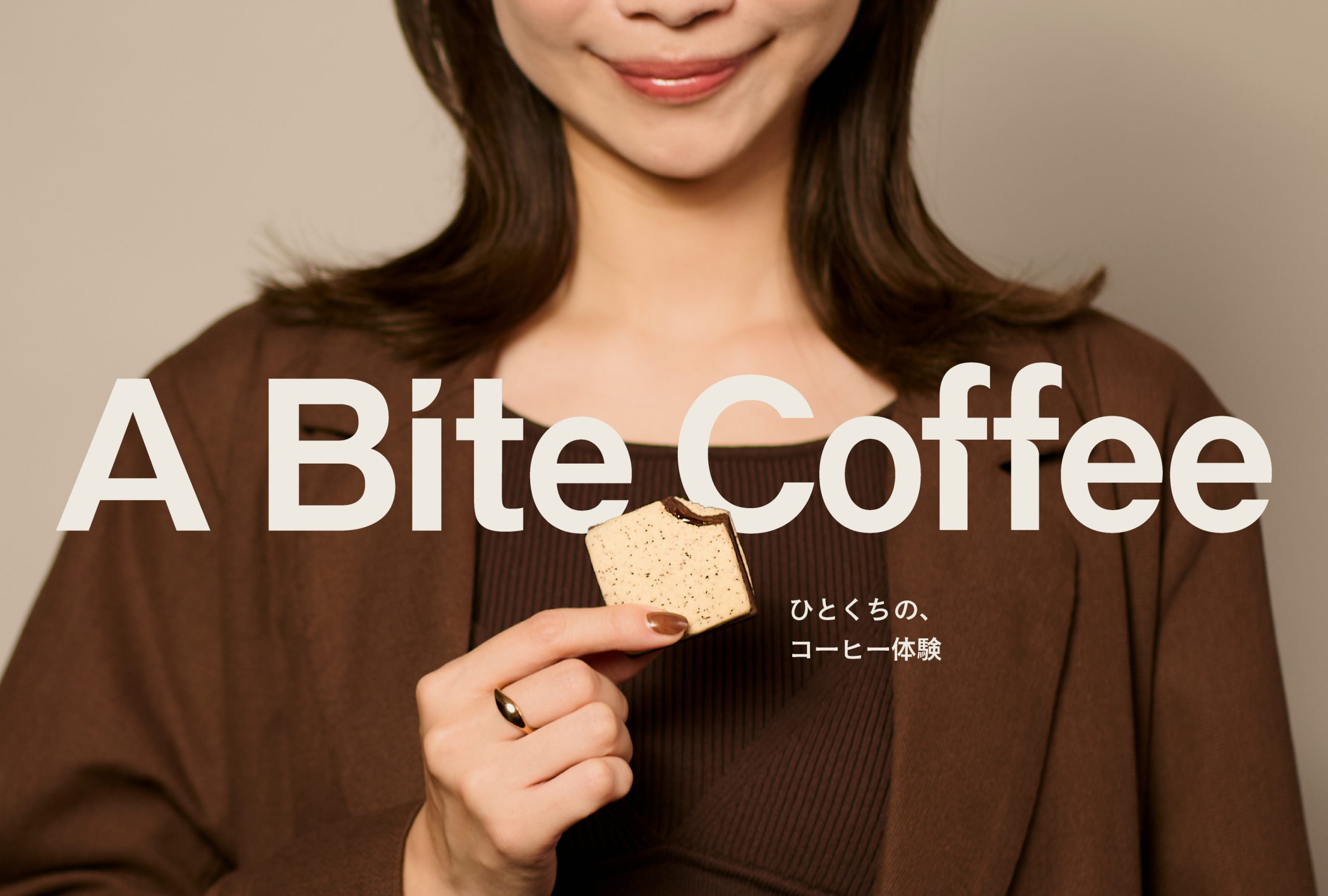 「飲む」から「食べる」へ。BAKEの新ブランド「A Bite Coffee」が提案する「ひとくちのコーヒー体験」